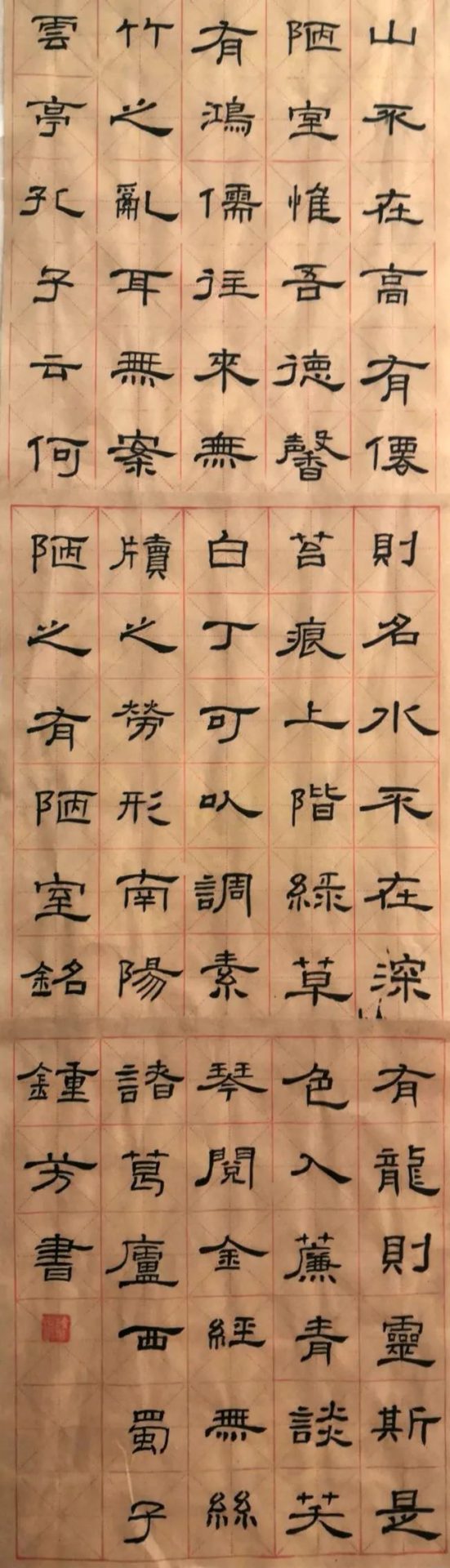 简阳市教师书法专题展