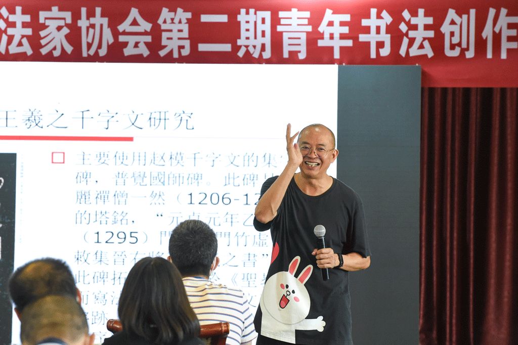 专题报道⑩ “国学修养与书法·四川省书法家协会第二期青年书法创作骨干研习班”在成都举行结业典礼