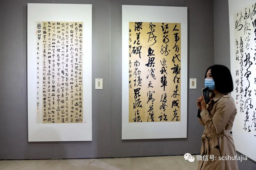 快讯 | 《传承与创新·四川省第二届行草书大展》在四川福宝美术馆开幕