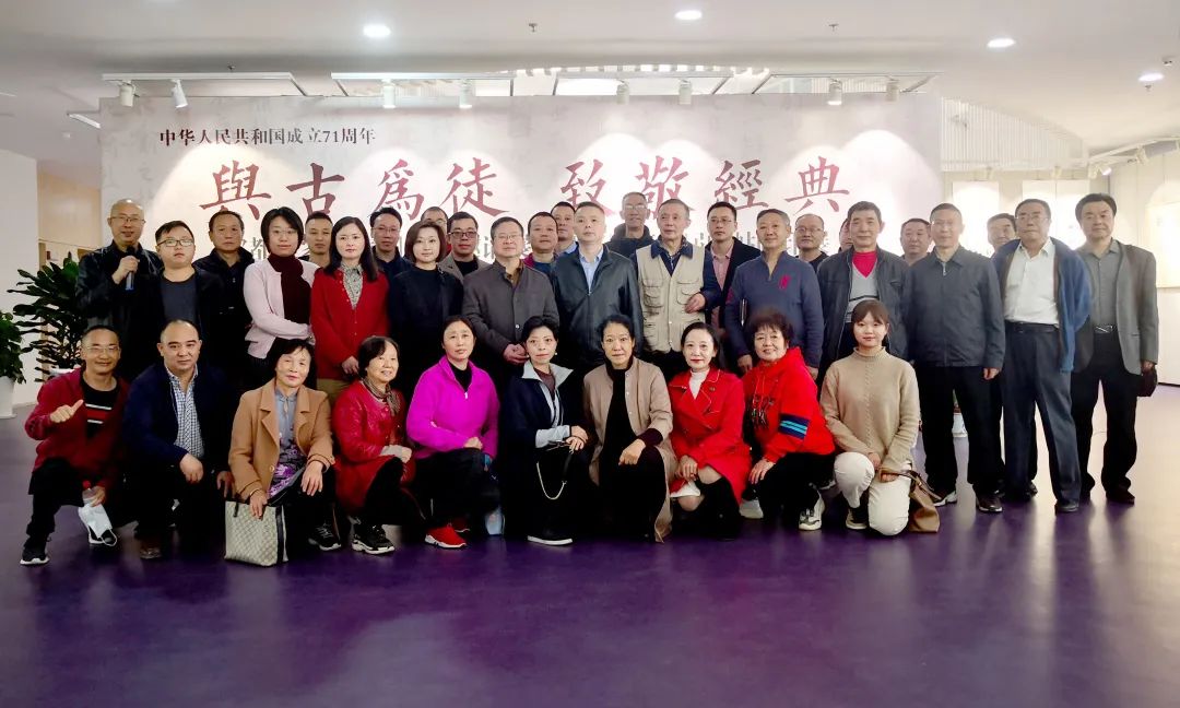 “与古为徒 致敬经典”——郫都区家风家训书法邀请展暨郫都区第二届临帖临印展隆重举行