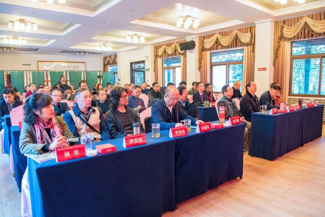 成都市郫都区书法家协会召开2020换届暨第二届第一次会员代表大会