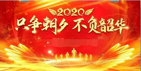 锦江区书法家协会2020年度工作总结