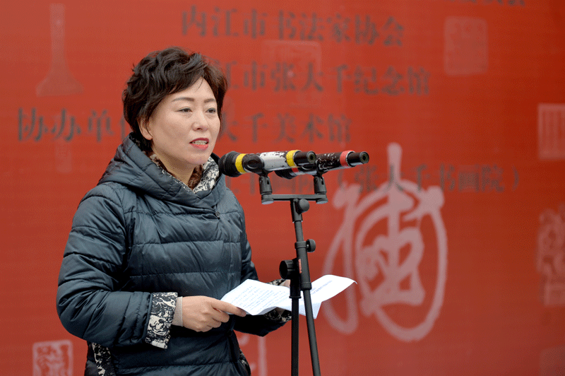 四川省第七届篆刻艺术展在内江张大千美术馆广场隆重开幕 - 四川书法家网