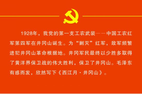 书伟人金句 悟党史传承——锦江区举办“伟人诗词金句里的党史”书法展