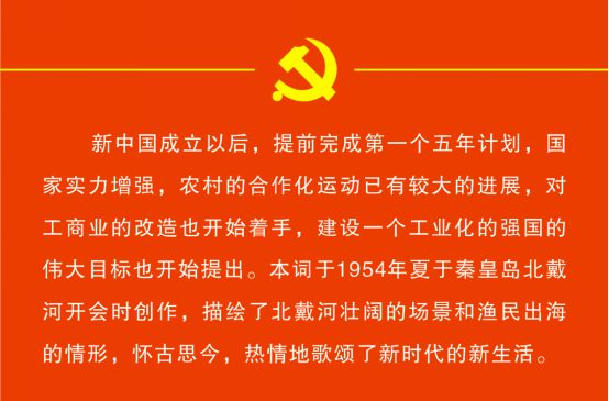 书伟人金句 悟党史传承——锦江区举办“伟人诗词金句里的党史”书法展