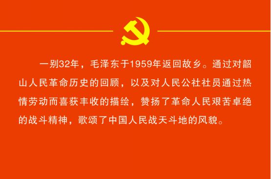书伟人金句 悟党史传承——锦江区举办“伟人诗词金句里的党史”书法展
