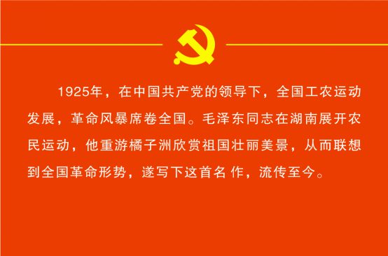 书伟人金句 悟党史传承——锦江区举办“伟人诗词金句里的党史”书法展