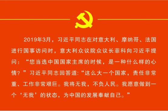 书伟人金句 悟党史传承——锦江区举办“伟人诗词金句里的党史”书法展