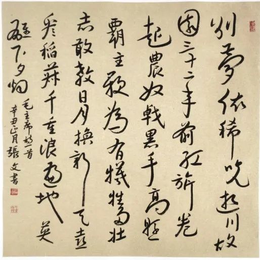 书伟人金句 悟党史传承——锦江区举办“伟人诗词金句里的党史”书法展