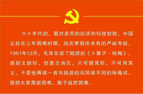 书伟人金句 悟党史传承——锦江区举办“伟人诗词金句里的党史”书法展