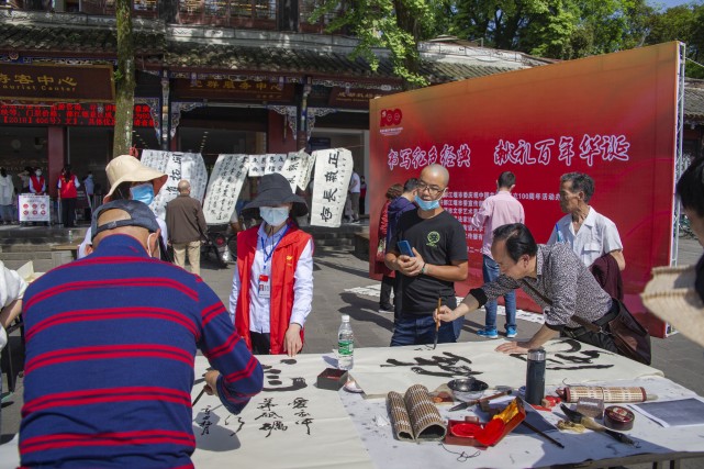 “书写红色经典，献礼百年华诞”书法活动在都江堰市南桥广场举行