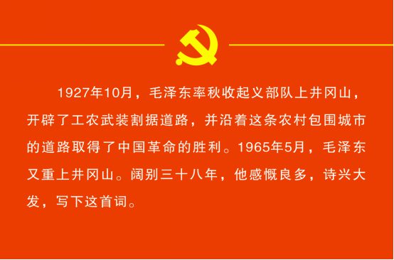 书伟人金句 悟党史传承——锦江区举办“伟人诗词金句里的党史”书法展