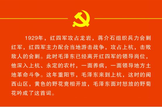 书伟人金句 悟党史传承——锦江区举办“伟人诗词金句里的党史”书法展