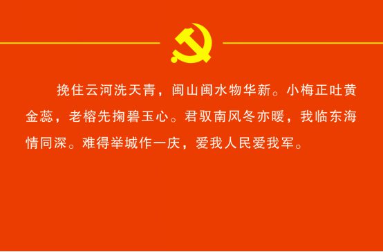 书伟人金句 悟党史传承——锦江区举办“伟人诗词金句里的党史”书法展