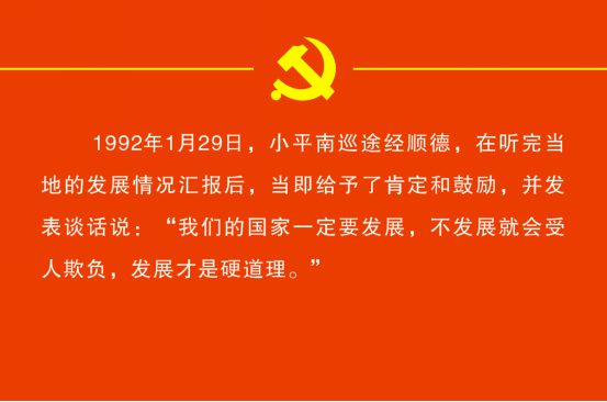 书伟人金句 悟党史传承——锦江区举办“伟人诗词金句里的党史”书法展