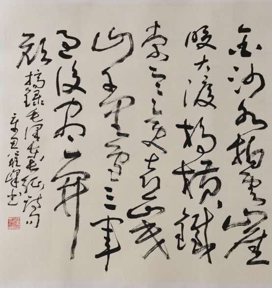 书伟人金句 悟党史传承——锦江区举办“伟人诗词金句里的党史”书法展