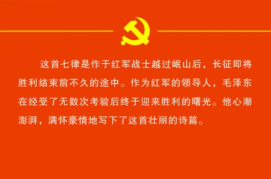 书伟人金句 悟党史传承——锦江区举办“伟人诗词金句里的党史”书法展