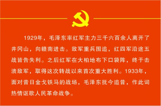 书伟人金句 悟党史传承——锦江区举办“伟人诗词金句里的党史”书法展