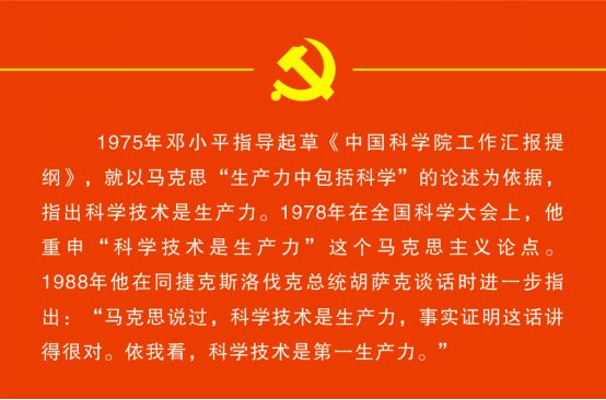 书伟人金句 悟党史传承——锦江区举办“伟人诗词金句里的党史”书法展