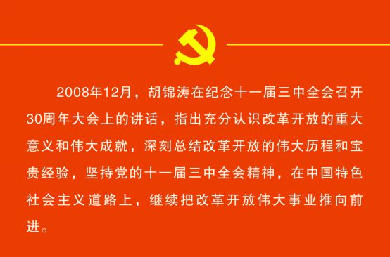 书伟人金句 悟党史传承——锦江区举办“伟人诗词金句里的党史”书法展
