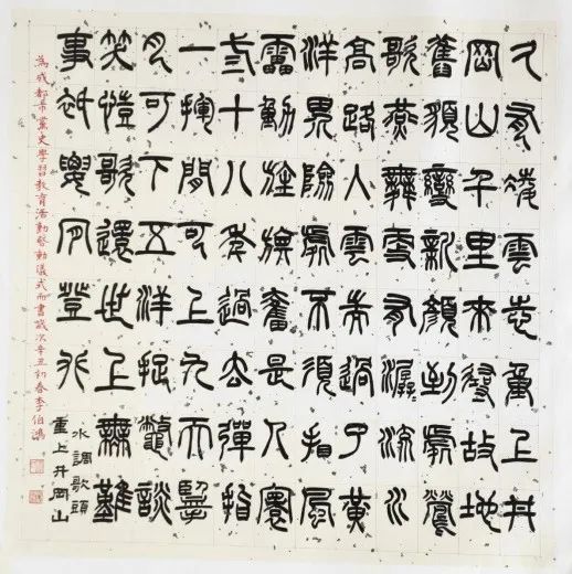 书伟人金句 悟党史传承——锦江区举办“伟人诗词金句里的党史”书法展
