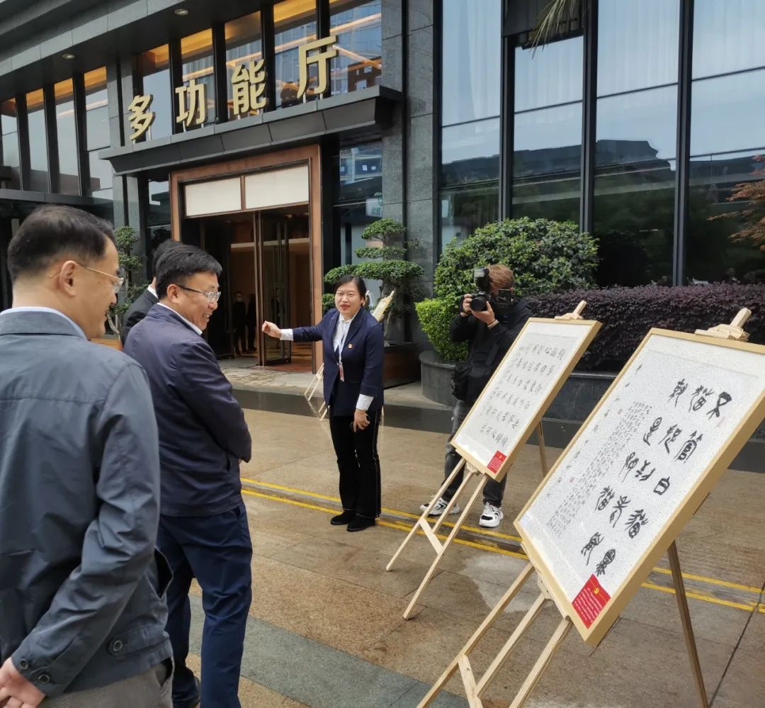 书伟人金句 悟党史传承——锦江区举办“伟人诗词金句里的党史”书法展