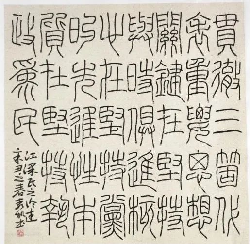 书伟人金句 悟党史传承——锦江区举办“伟人诗词金句里的党史”书法展