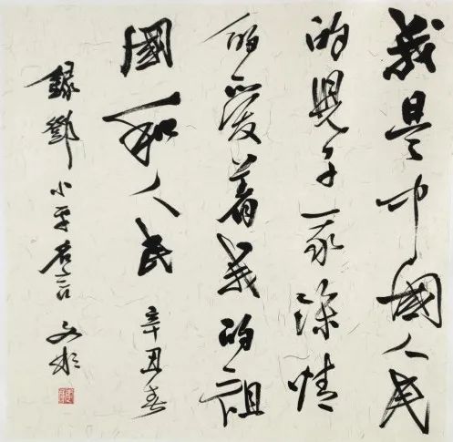 书伟人金句 悟党史传承——锦江区举办“伟人诗词金句里的党史”书法展