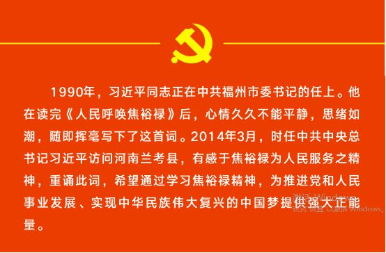 书伟人金句 悟党史传承——锦江区举办“伟人诗词金句里的党史”书法展