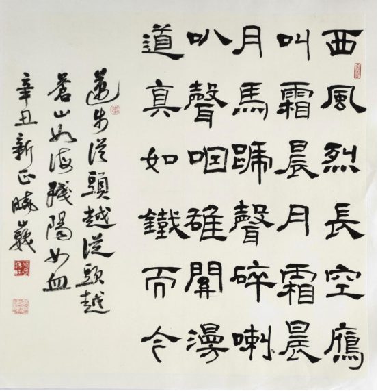 书伟人金句 悟党史传承——锦江区举办“伟人诗词金句里的党史”书法展