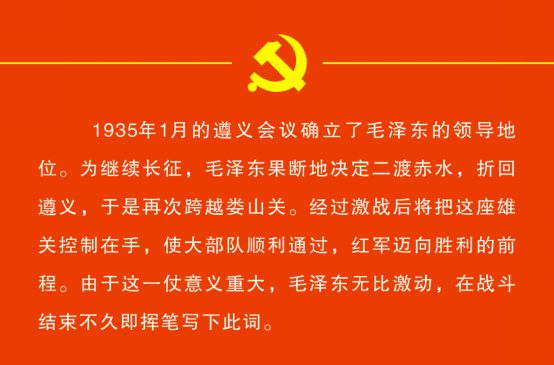 书伟人金句 悟党史传承——锦江区举办“伟人诗词金句里的党史”书法展