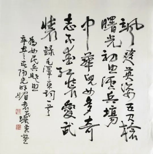 书伟人金句 悟党史传承——锦江区举办“伟人诗词金句里的党史”书法展