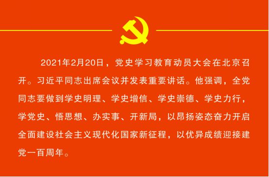 书伟人金句 悟党史传承——锦江区举办“伟人诗词金句里的党史”书法展
