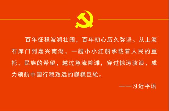 书伟人金句 悟党史传承——锦江区举办“伟人诗词金句里的党史”书法展