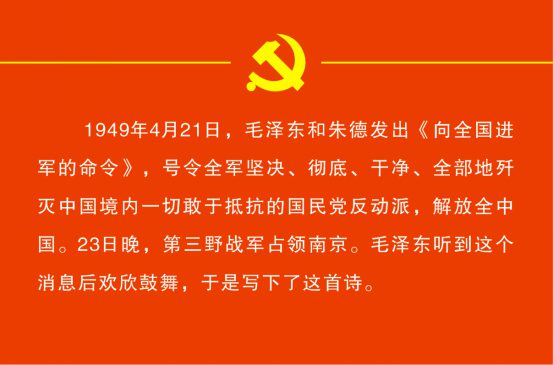 书伟人金句 悟党史传承——锦江区举办“伟人诗词金句里的党史”书法展