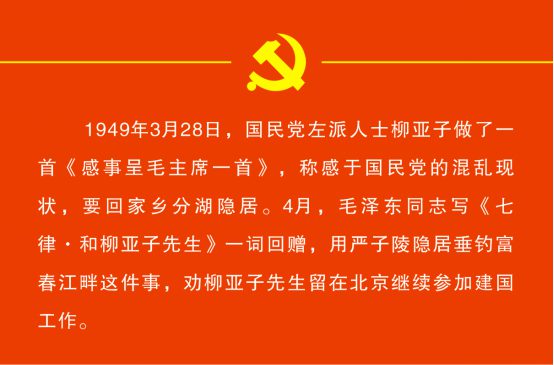 书伟人金句 悟党史传承——锦江区举办“伟人诗词金句里的党史”书法展