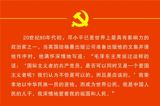 书伟人金句 悟党史传承——锦江区举办“伟人诗词金句里的党史”书法展