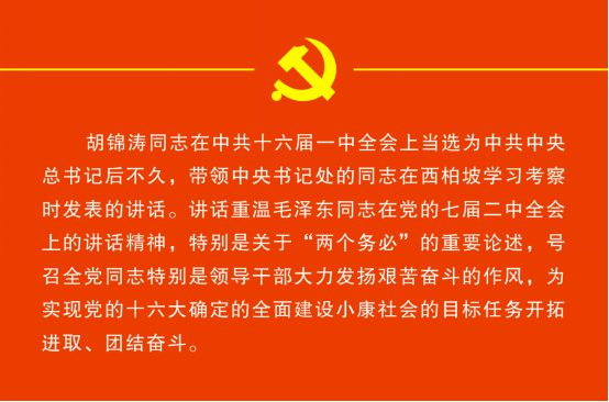 书伟人金句 悟党史传承——锦江区举办“伟人诗词金句里的党史”书法展