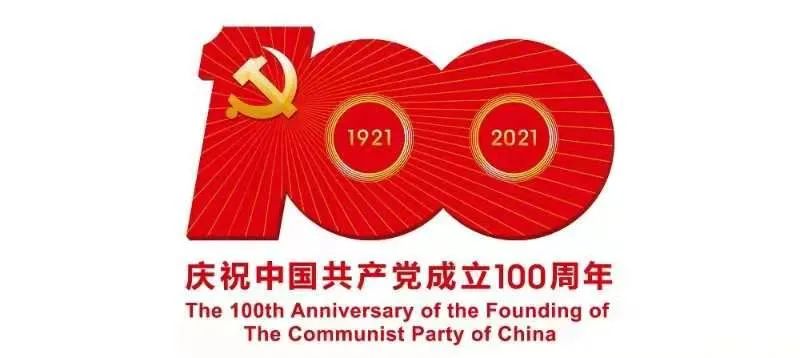 书伟人金句 悟党史传承——锦江区举办“伟人诗词金句里的党史”书法展