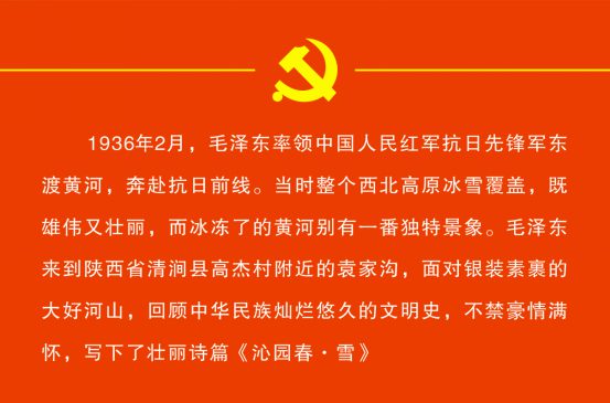 书伟人金句 悟党史传承——锦江区举办“伟人诗词金句里的党史”书法展