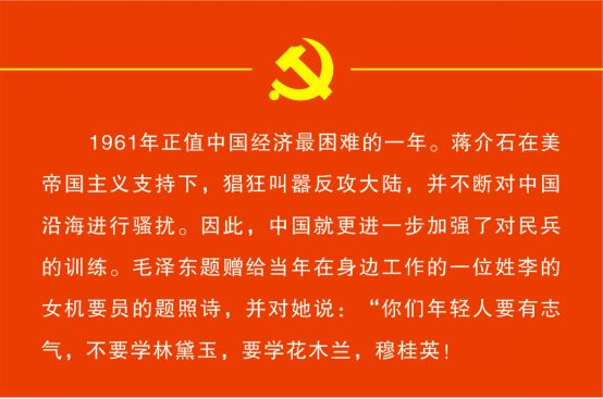 书伟人金句 悟党史传承——锦江区举办“伟人诗词金句里的党史”书法展