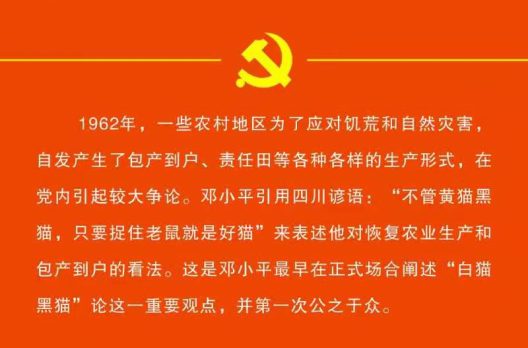 书伟人金句 悟党史传承——锦江区举办“伟人诗词金句里的党史”书法展