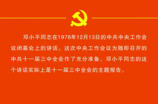书伟人金句 悟党史传承——锦江区举办“伟人诗词金句里的党史”书法展
