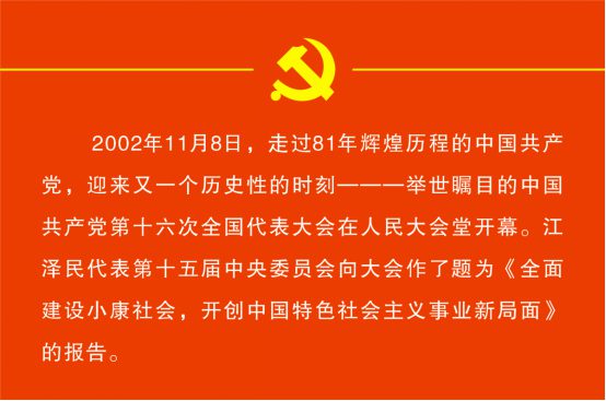 书伟人金句 悟党史传承——锦江区举办“伟人诗词金句里的党史”书法展