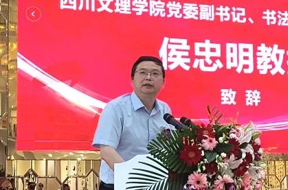 头条|四川大学2021届书法专业本硕学生毕业作品展在四川福宝美术馆举行