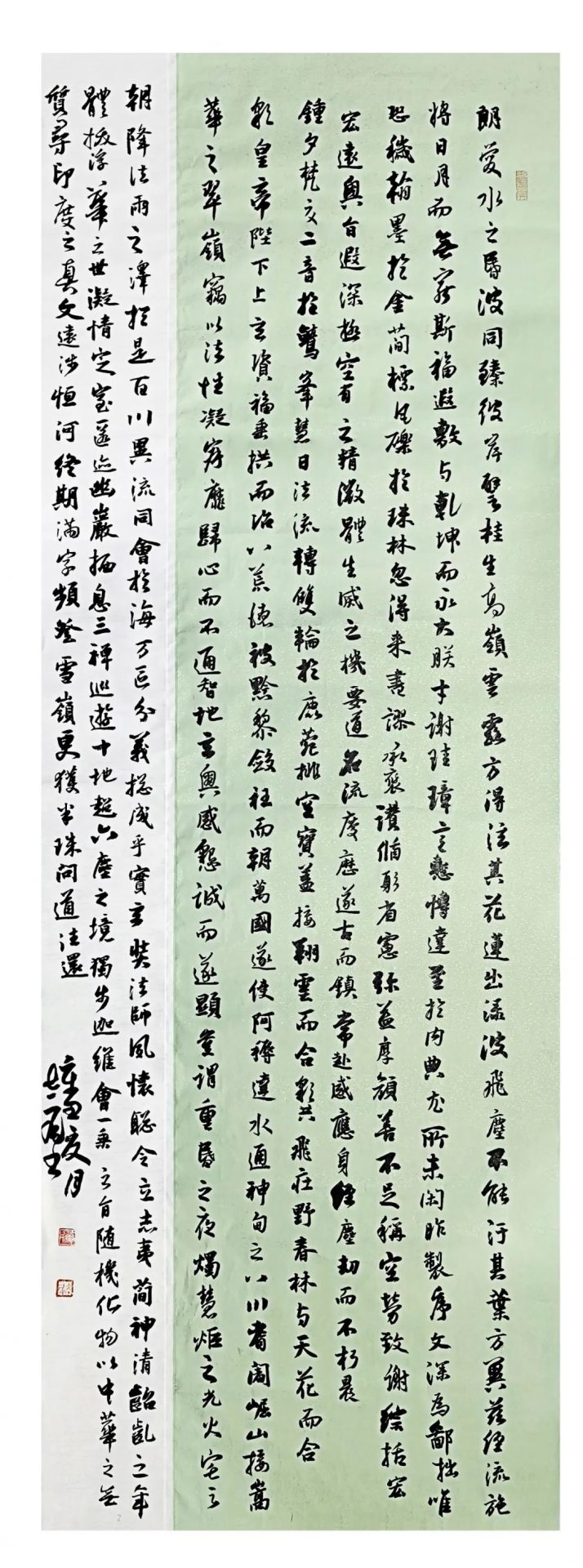 赏析丨谭伟书法作品