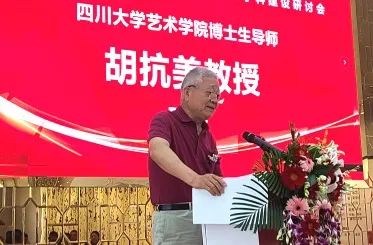 头条|四川大学2021届书法专业本硕学生毕业作品展在四川福宝美术馆举行