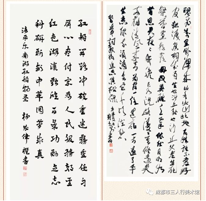 “水墨崃山”邛崃市庆祝中国共产党成立100周年诗文书画作品展即将开幕啦！