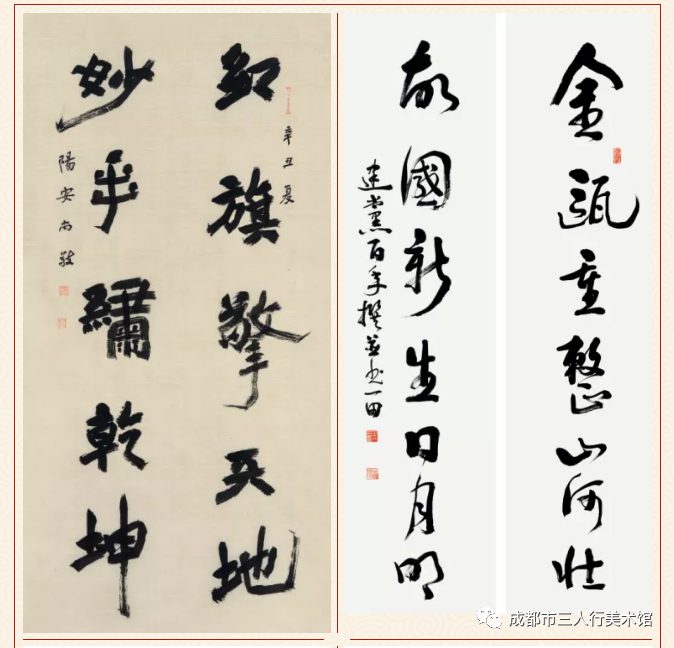 “水墨崃山”邛崃市庆祝中国共产党成立100周年诗文书画作品展即将开幕啦！