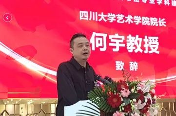 头条|四川大学2021届书法专业本硕学生毕业作品展在四川福宝美术馆举行